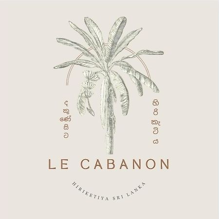 Апартаменты Le Cabanon Диквелла Экстерьер фото