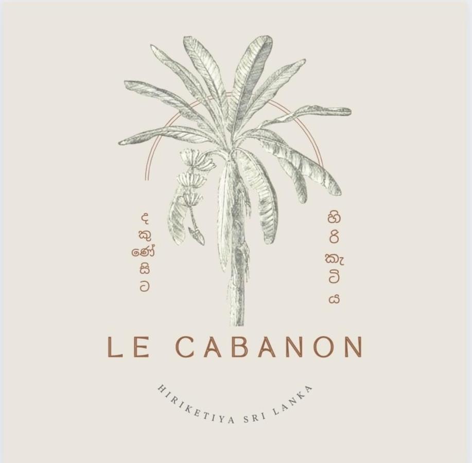 Апартаменты Le Cabanon Диквелла Экстерьер фото